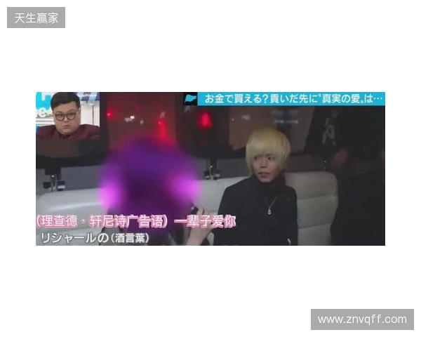 米兰卖淫网络因应召女郎举报而捣毁，球员不但买春还吸笑气